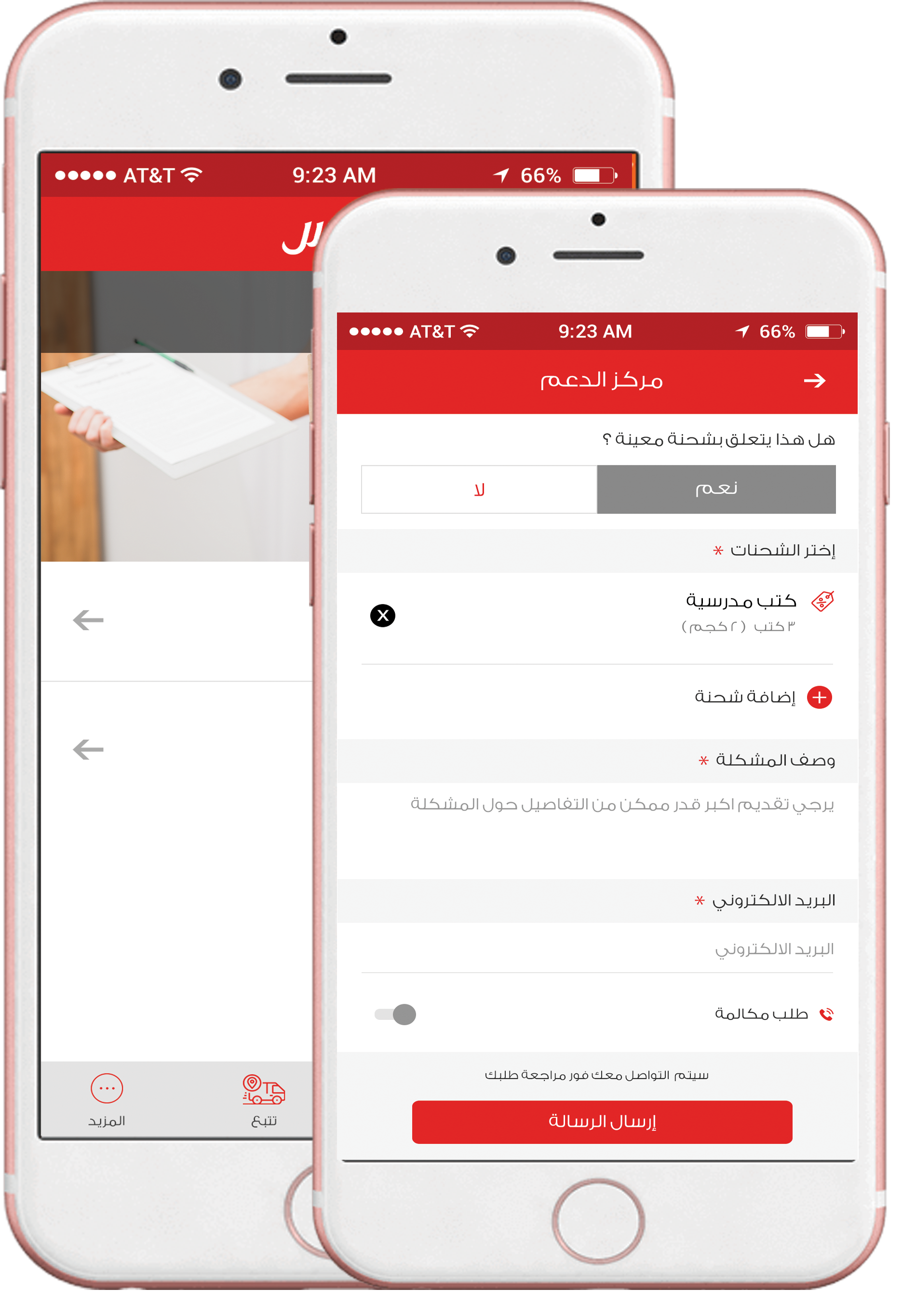 mobile screen