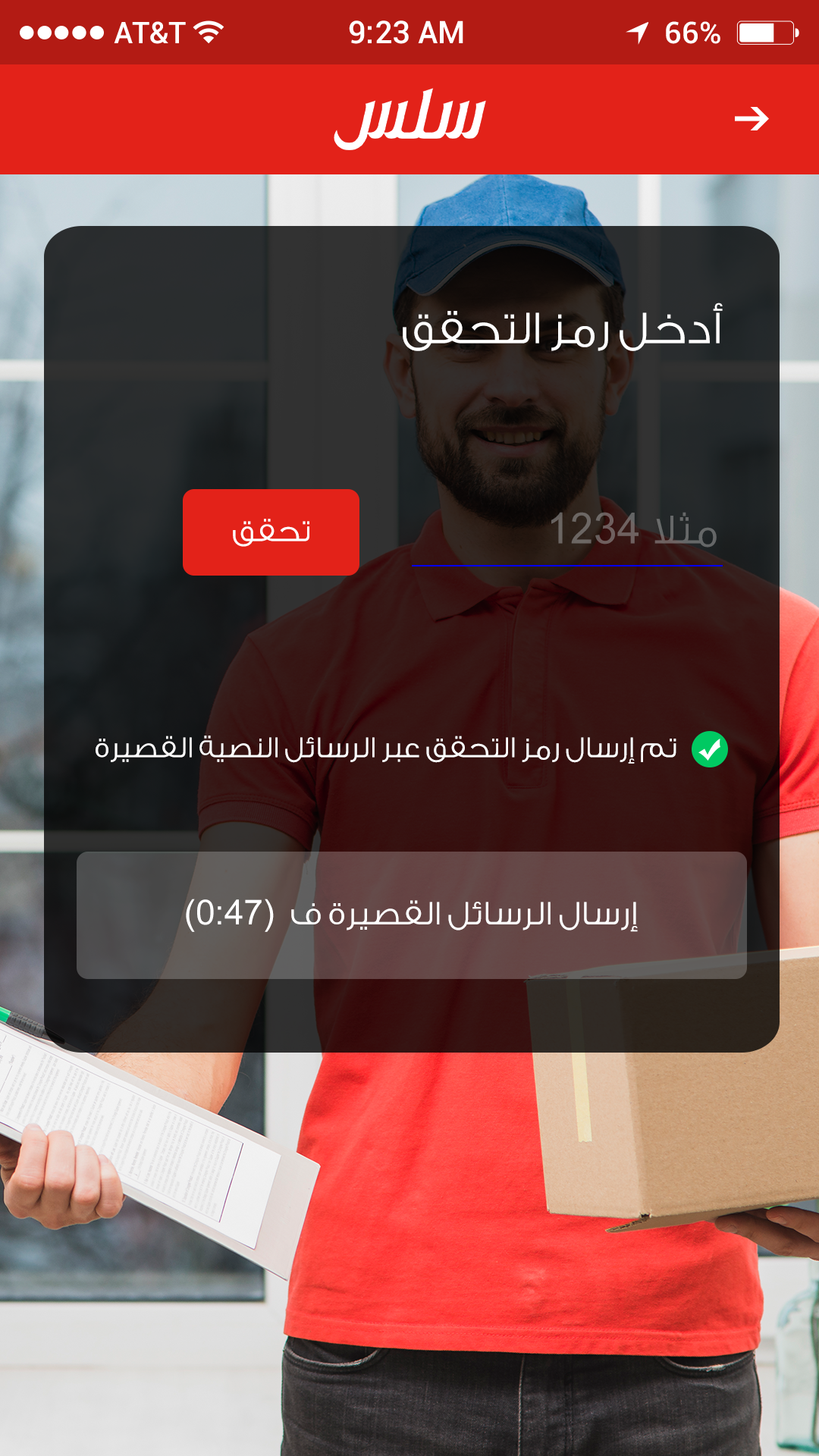  mobile screen