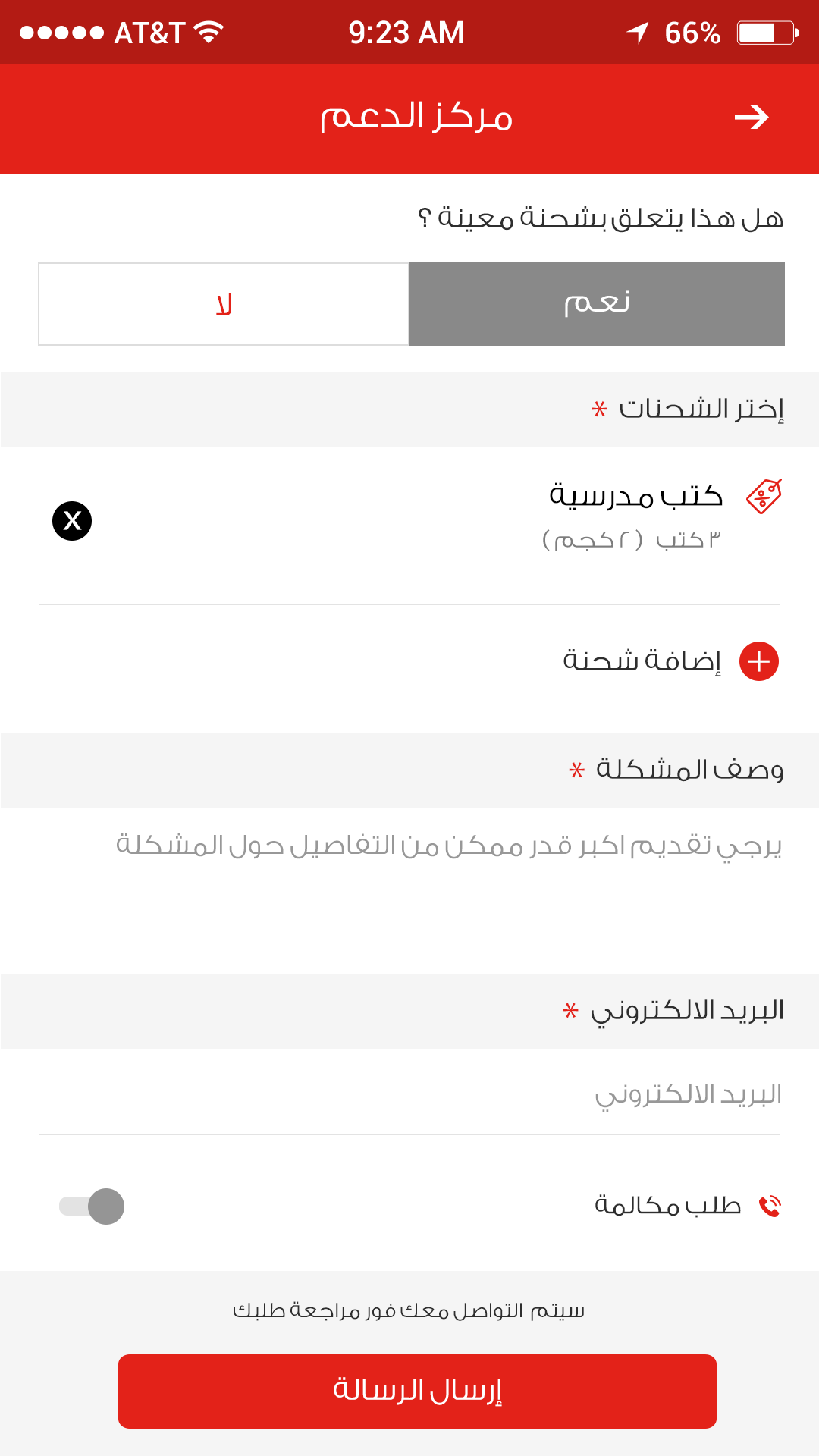  mobile screen