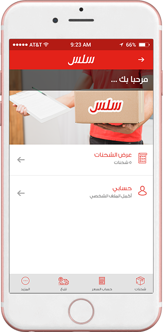 mobile image